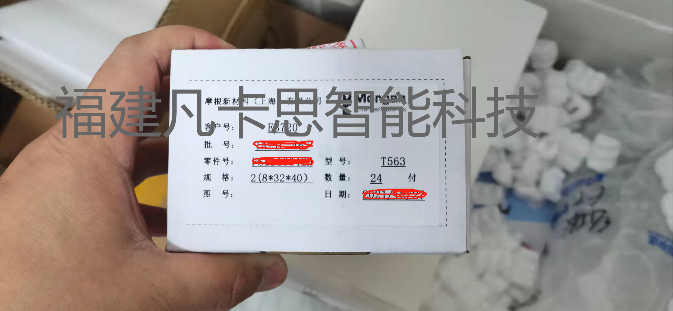 摩根配套進(jìn)口電機T563系列碳刷